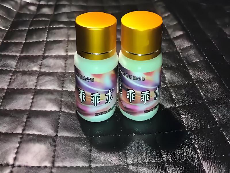 女士专用红蜘蛛6707-vkzX型号